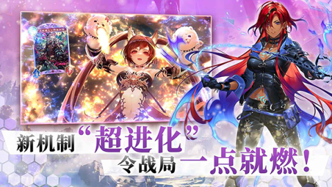 影之诗手游最新版