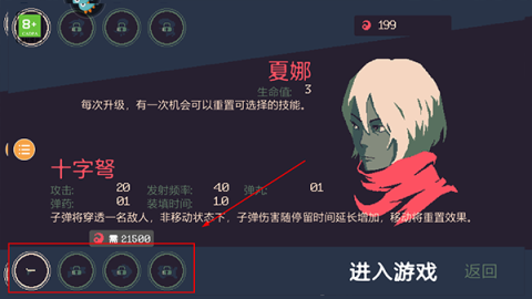 黎明前10分钟 第1张图