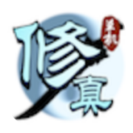 凡人修真