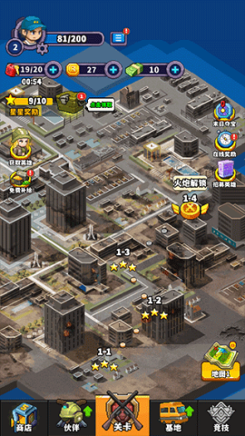 末日重启 第5张图