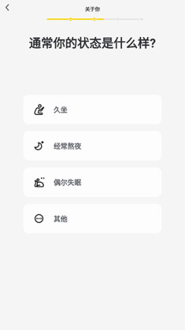 硬汗健身免费版 第3张图