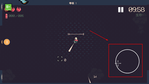 黎明前10分钟 第3张图