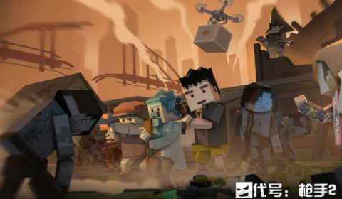代号枪手2 第1张图