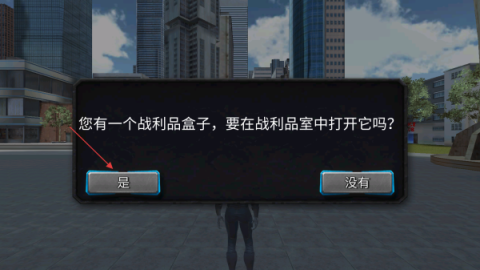 飓风超级英雄 第2张图