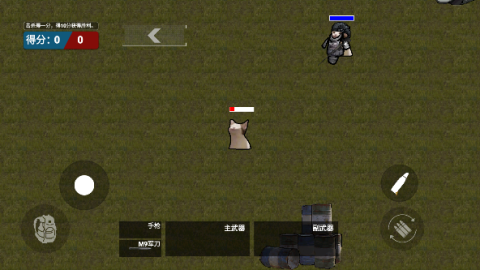 疯狂突围