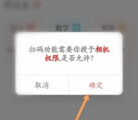 作业精灵 第2张图