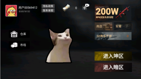 疯狂突围 第1张图