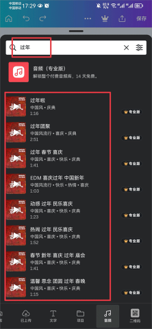 canva可画 第10张图