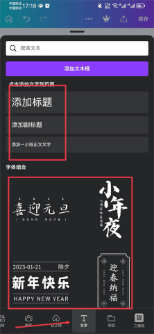 canva可画 第5张图
