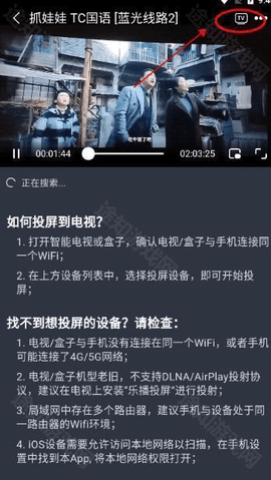 电影驿站 第3张图