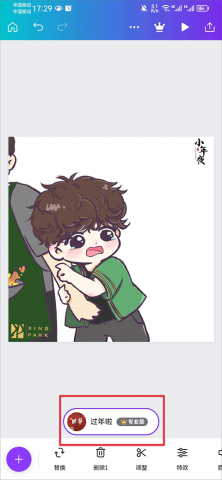 canva可画 第11张图