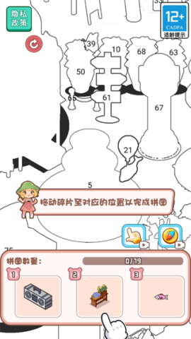 无脑解压乐园