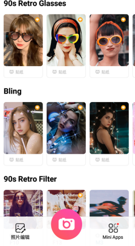 beautyplus美颜相机安卓版 第2张图