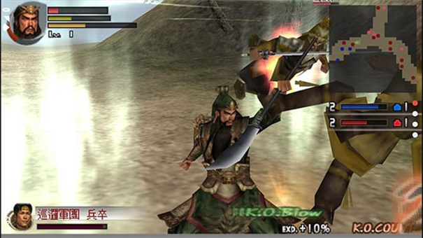 真三国无双2