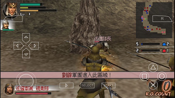 真三国无双2