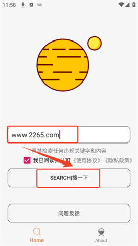 飞土搜 第2张图
