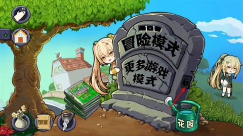 植物娘大战僵尸魅魔版 第2张图