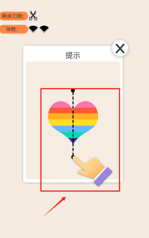 切割也疯狂 第1张图