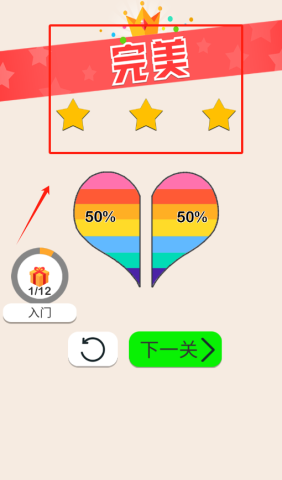 切割也疯狂 第3张图