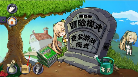 植物娘大战僵尸魅魔版 第3张图