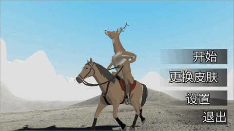 企鹅努力飞 第1张图