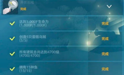 深海水族馆 第7张图