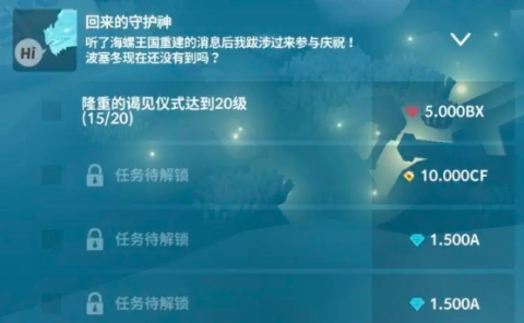 深海水族馆 第12张图