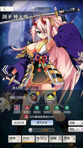 erolabs实验室官网天下布魔 第1张图