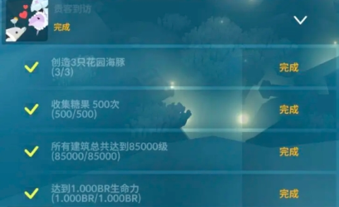 深海水族馆 第10张图