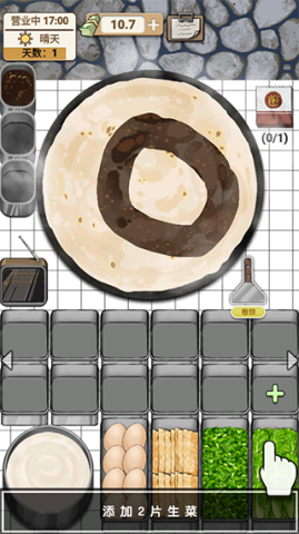 煎饼果子 第6张图