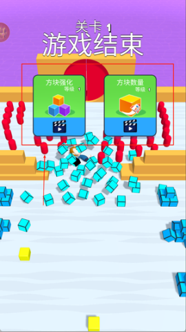 魔方射击 第3张图