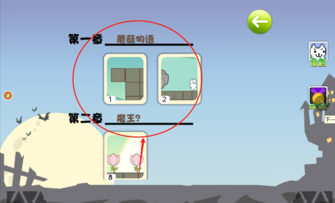猫里奥逃生 第3张图