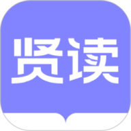 贤读小说