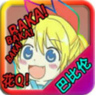 忧郁的安娜网页版