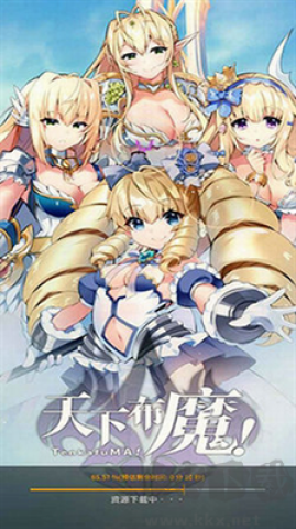 erolabs实验室官网天下布魔 第2张图