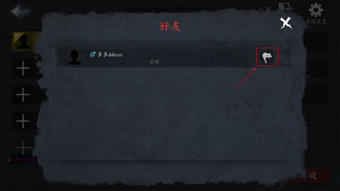 恐惧之间手机版 第7张图
