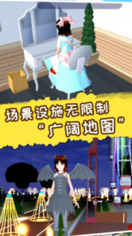 梦幻高校模拟2手机版