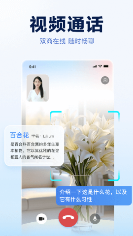 讯飞星火最新版