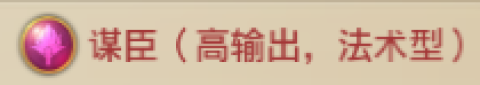 铁杆三国免费内购版 第5张图