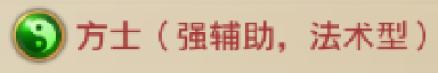 铁杆三国免费内购版 第6张图