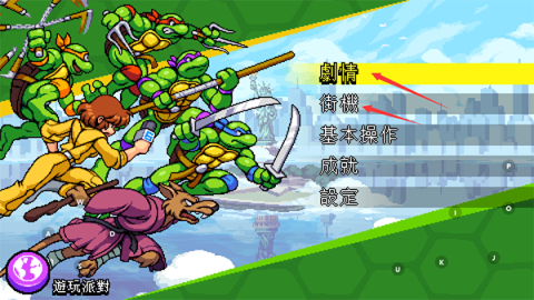 忍者神龟施莱德的复仇 第1张图