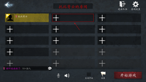 恐惧之间手机版 第6张图