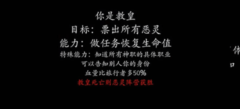 恐惧之间手机版 第10张图