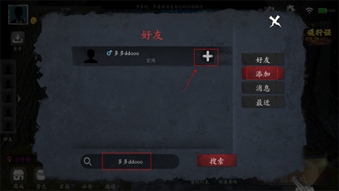恐惧之间手机版 第2张图