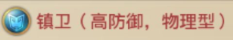 铁杆三国免费内购版 第4张图