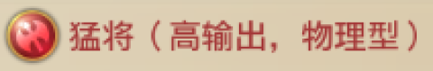 铁杆三国免费内购版 第3张图