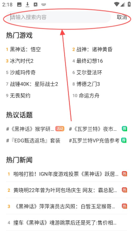 游民星空论坛 第5张图