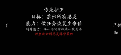 恐惧之间手机版 第11张图