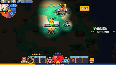 喵喵大冒险 第6张图