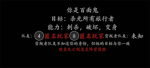 恐惧之间手机版 第12张图